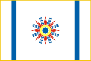 In Shamash we trust.